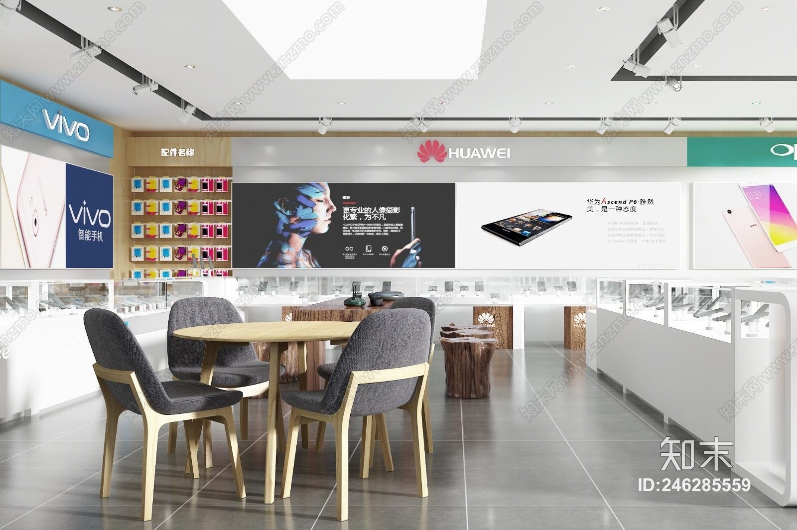 现代手机专卖店3D模型下载【ID:246285559】