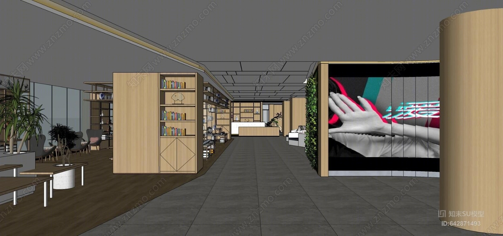 现代书店SU模型下载【ID:642871493】
