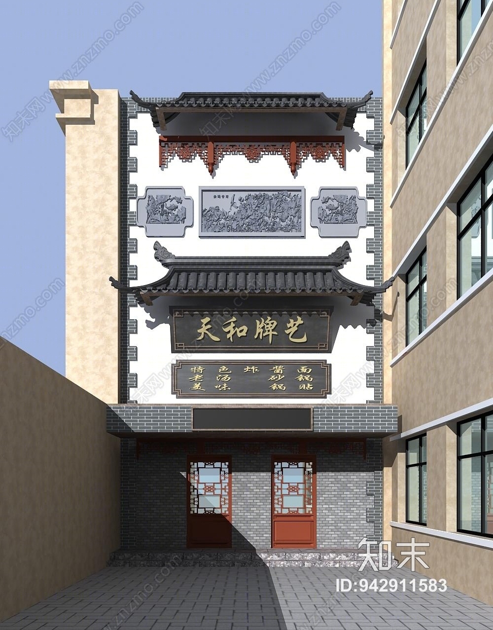 中式牌艺饭馆门头3D模型下载【ID:942911583】