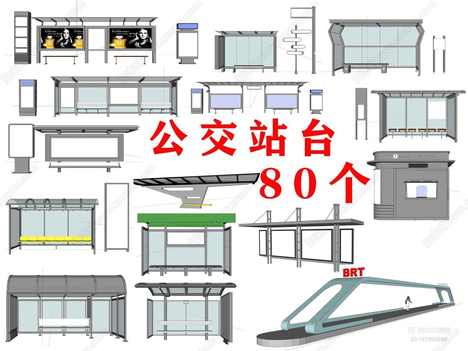 现代公交车站SU模型下载【ID:147600966】