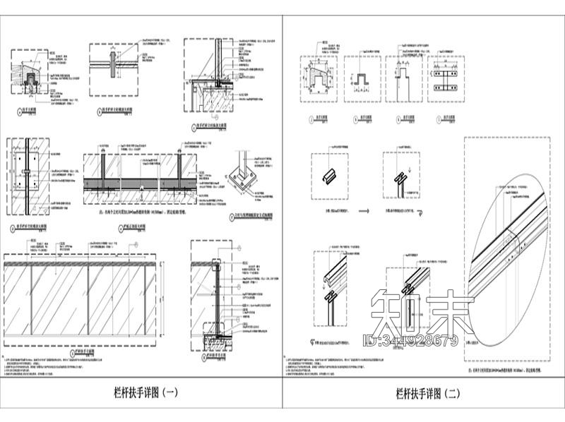 商业室内栏杆扶手立柱节点大样详图cad施工图下载【ID:344928679】