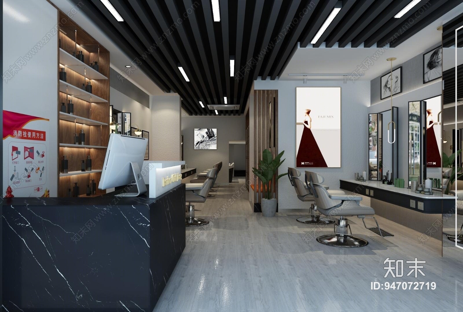 现代时尚美发店3D模型下载【ID:947072719】
