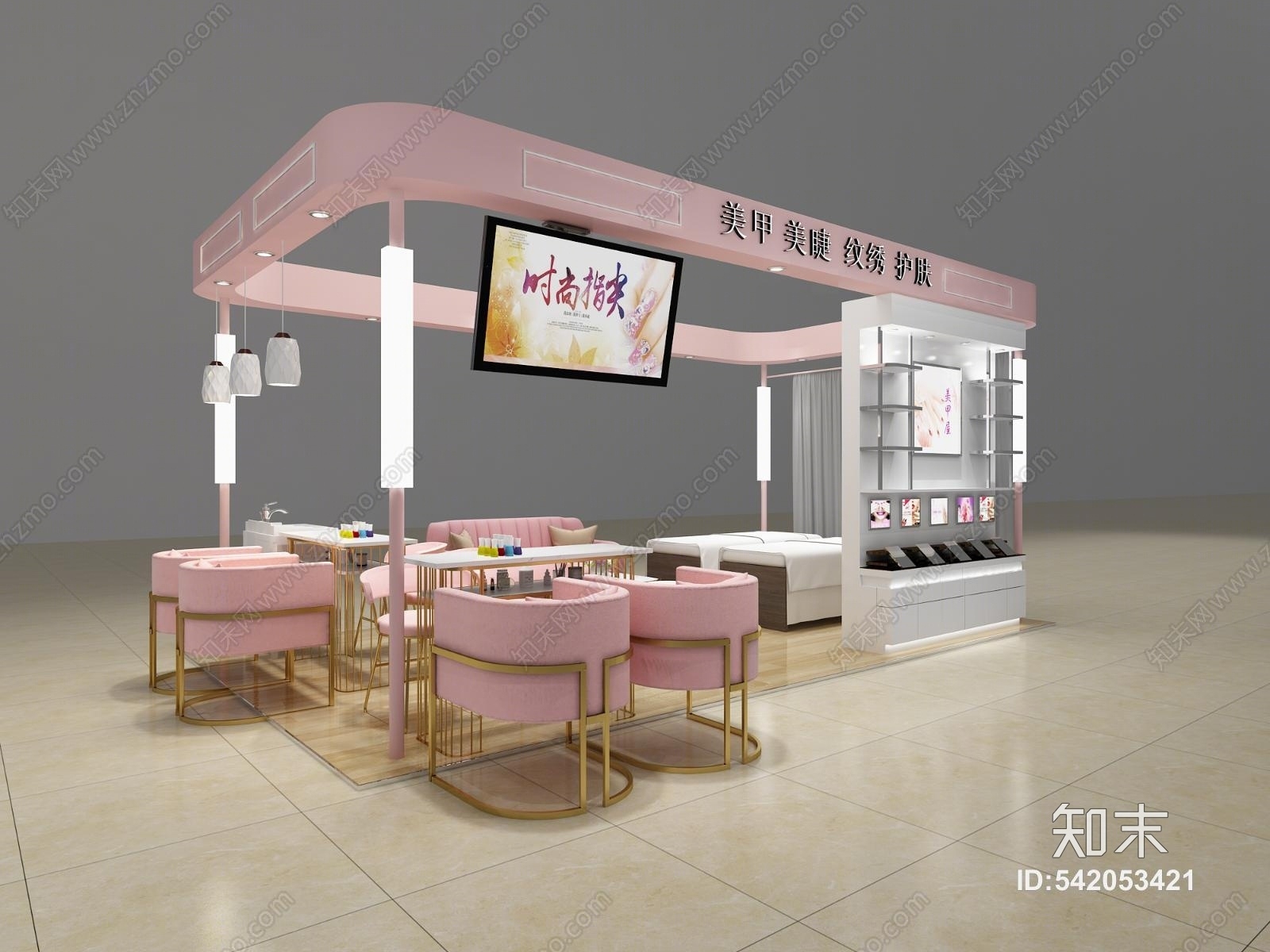 现代美甲店3D模型下载【ID:542053421】