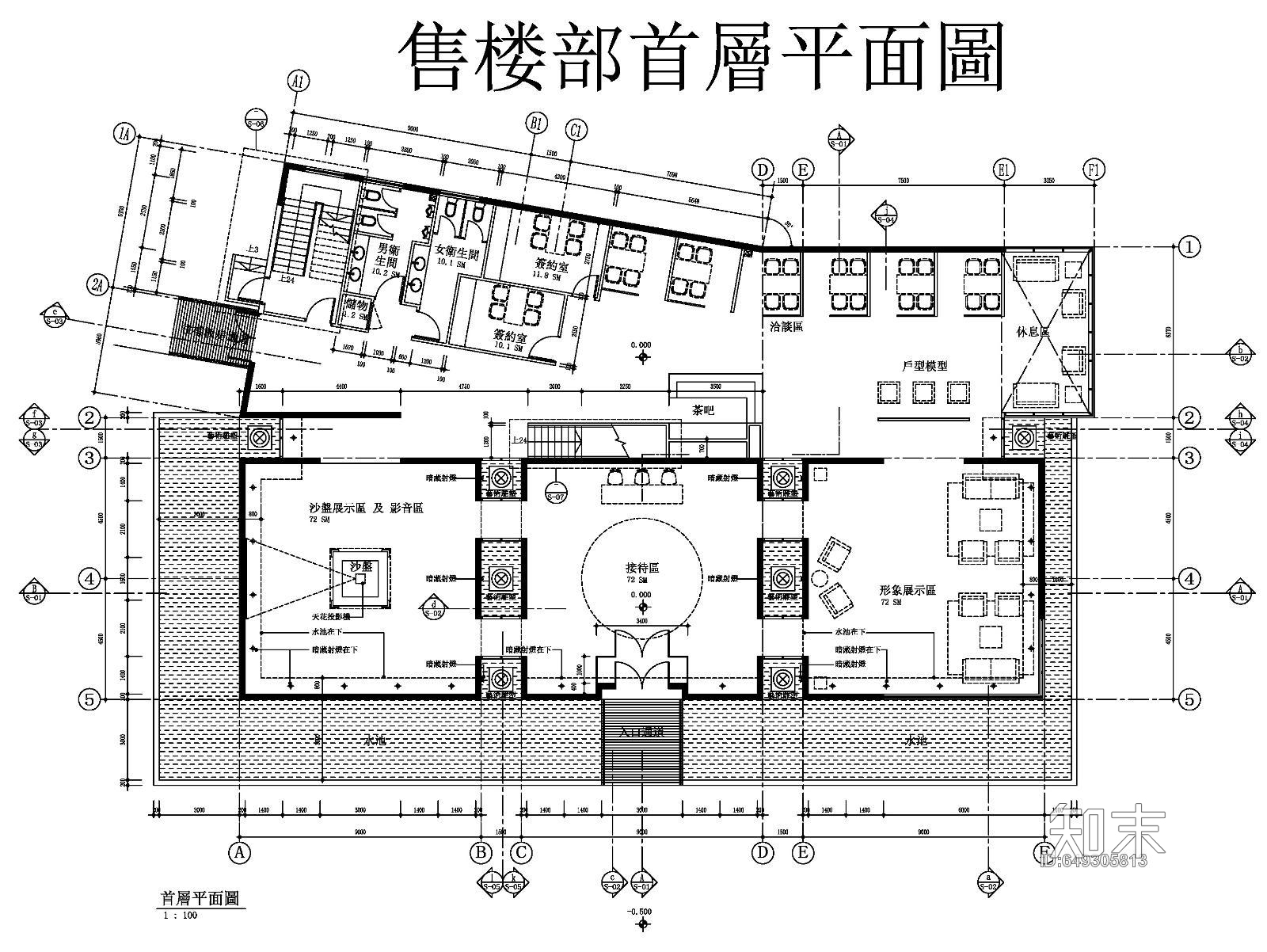 北京某大型售楼部两层平面布置图cad施工图下载【ID:649305813】