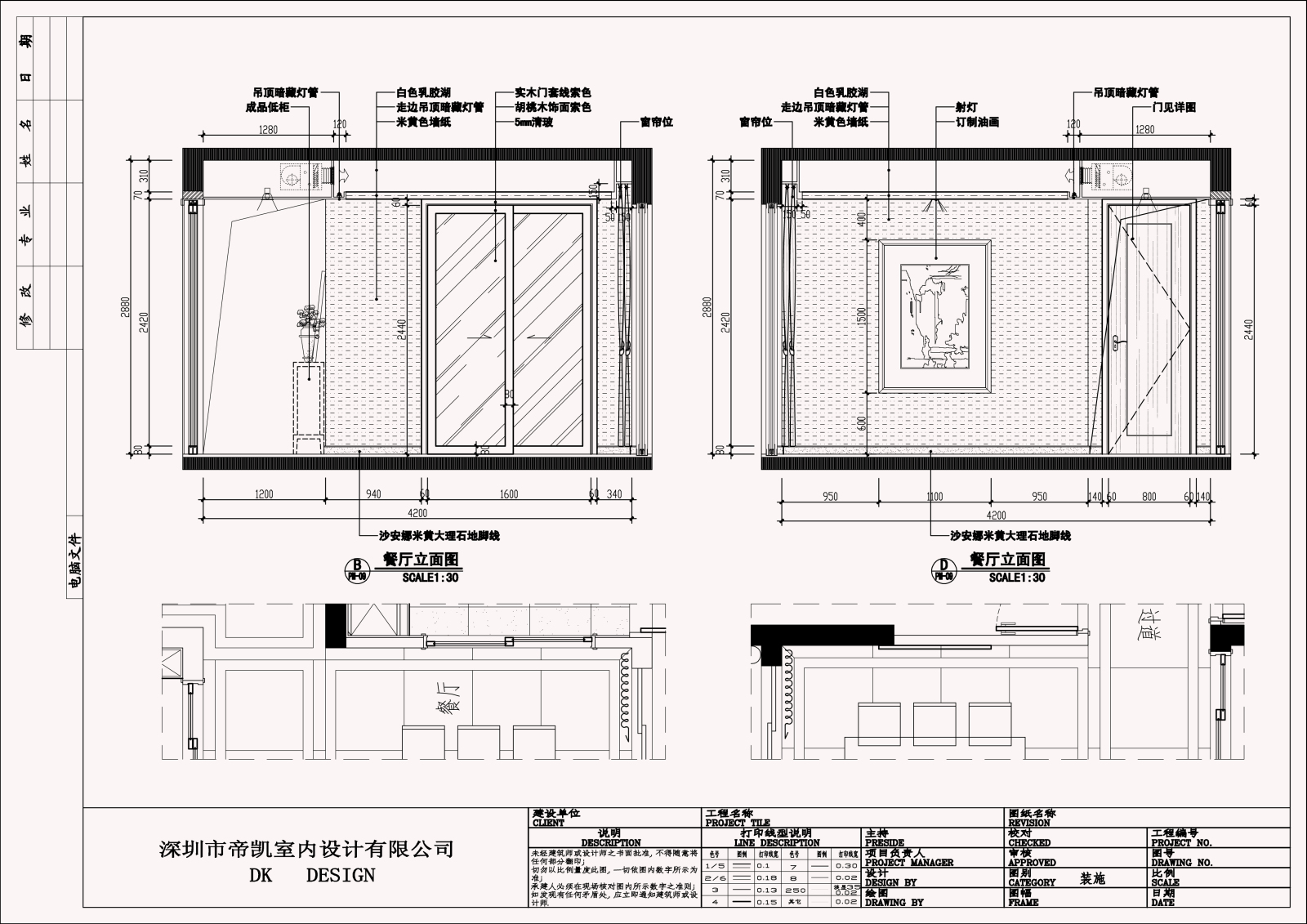 现代欧式风格家装设计完整施工图cad施工图下载【ID:528806753】