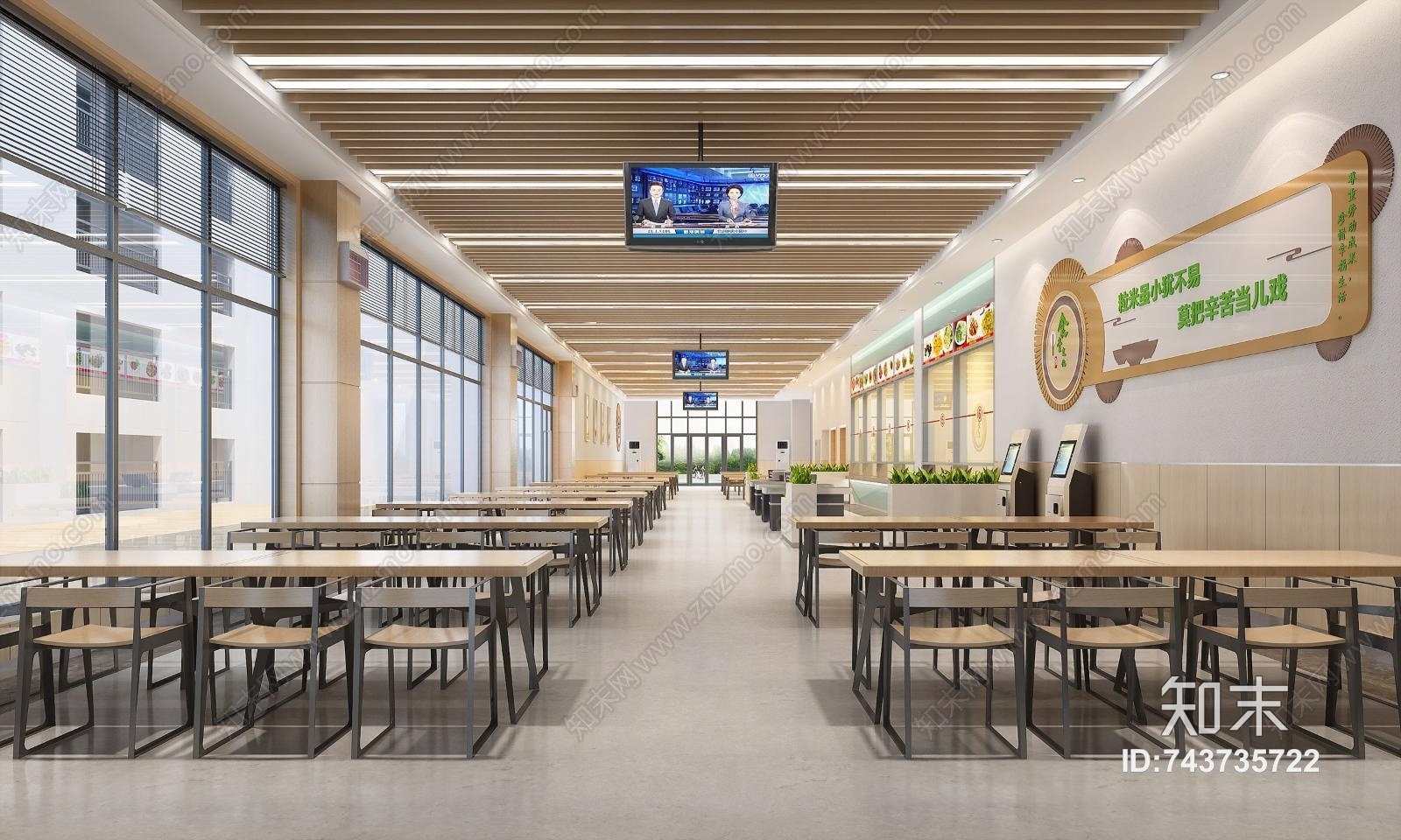 现代企业员工大餐厅3D模型下载【ID:743735722】