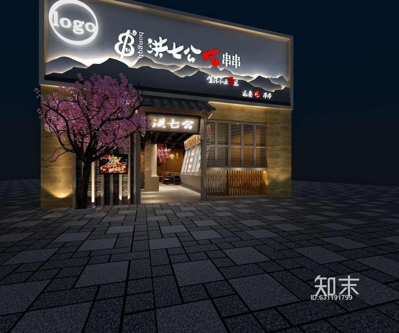 串串店施工图cad施工图下载【ID:631191799】