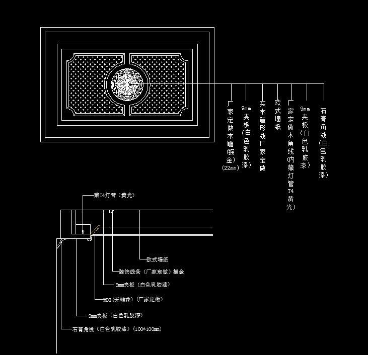 整木吊顶CAD图配剖面施工图下载【ID:231319883】