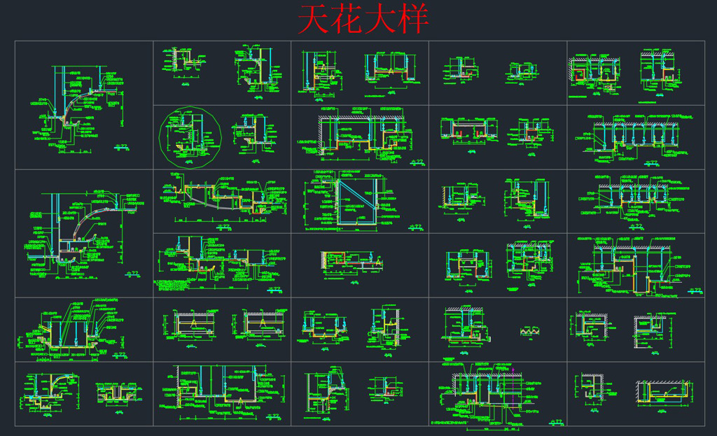 天花大样CAD图库100例施工图下载【ID:228663850】