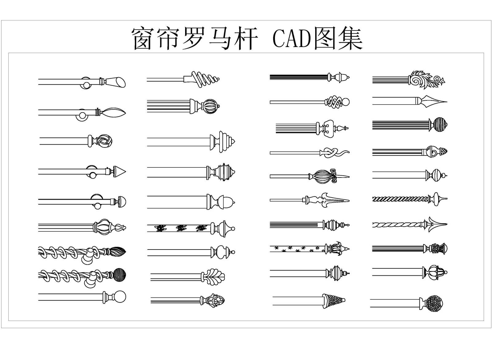 窗帘罗马杆施工图下载【ID:130039962】