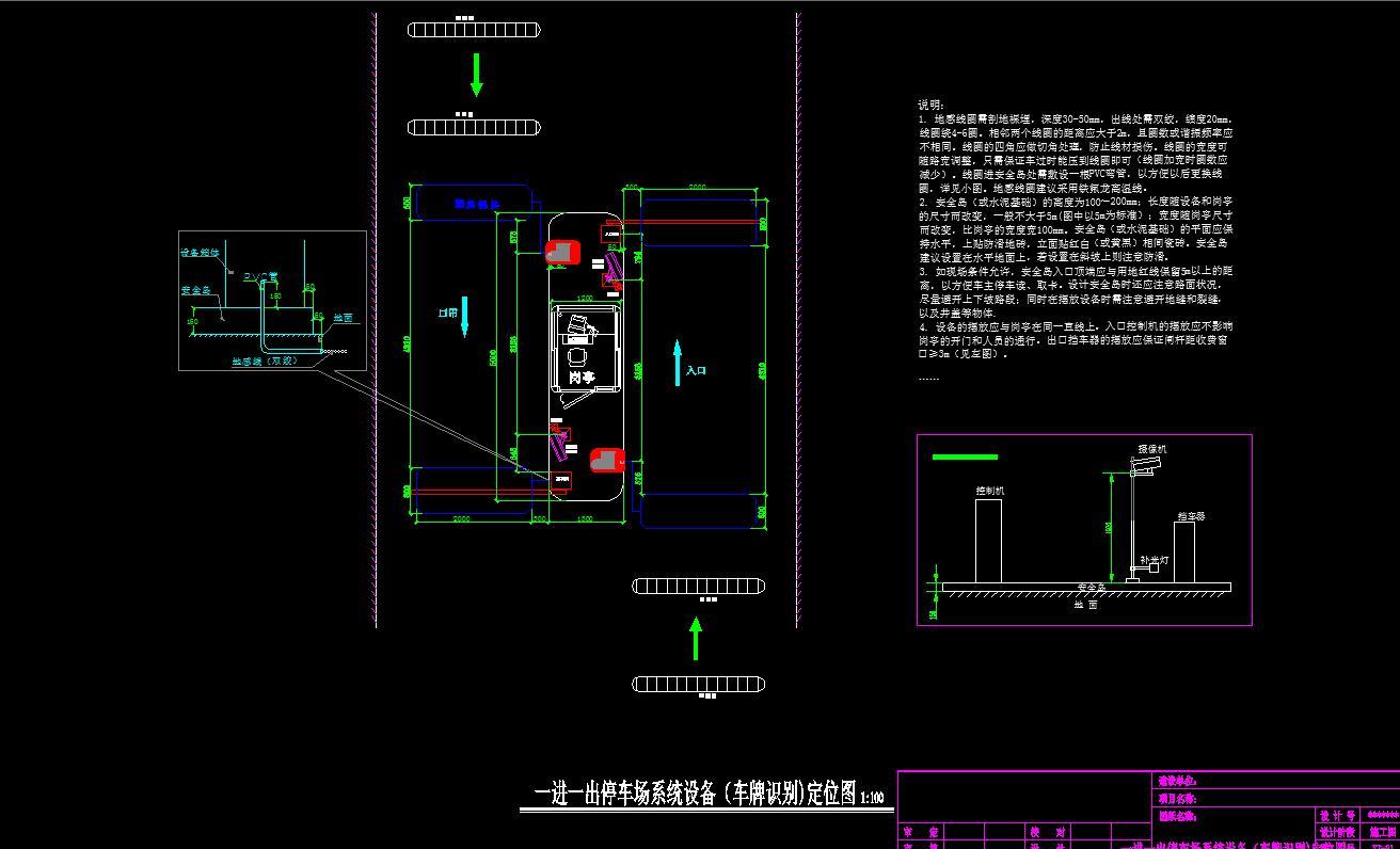 大型综合小区弱电智能化工程CAD深化施工全套cad施工图下载【ID:231608123】