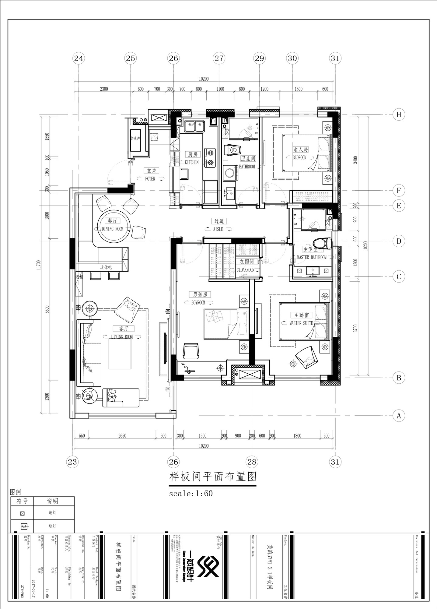 一然设计--夏花似锦（全）施工图+实景图cad施工图下载【ID:530678435】