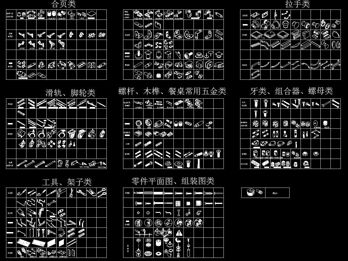 国标图例施工图下载【ID:232253199】