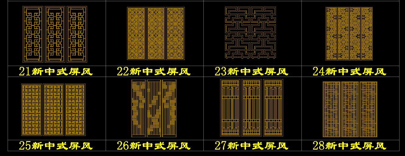 隔断屏风cad施工图下载【ID:931455596】