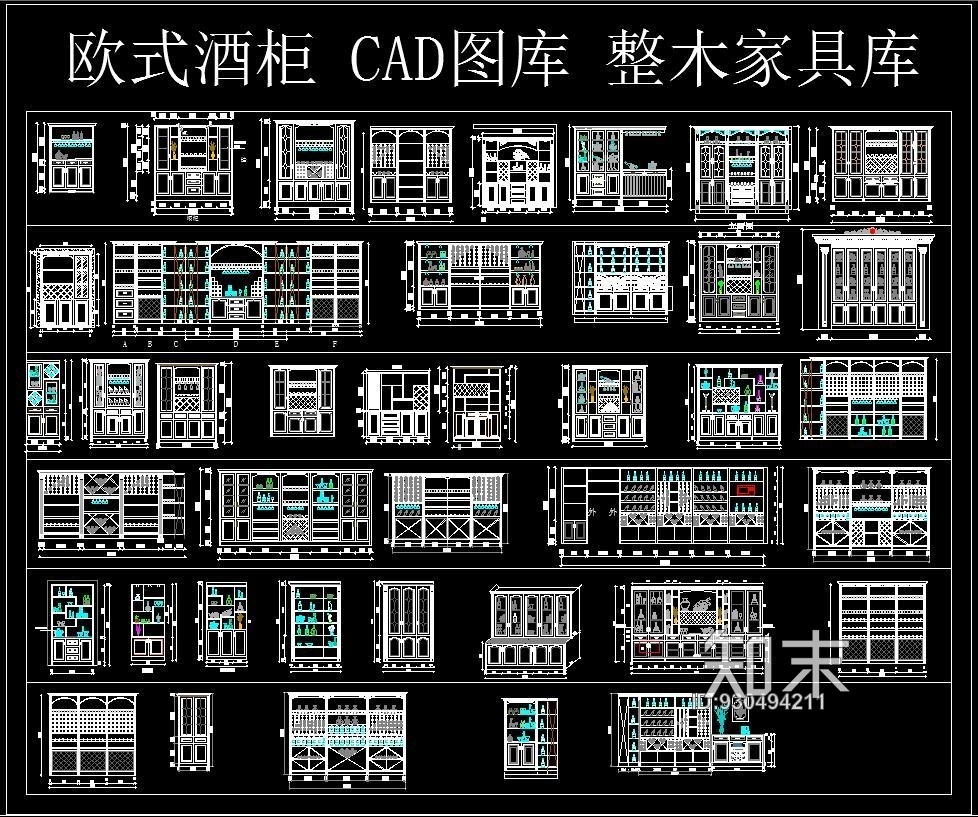 欧式酒柜施工图下载【ID:930494211】