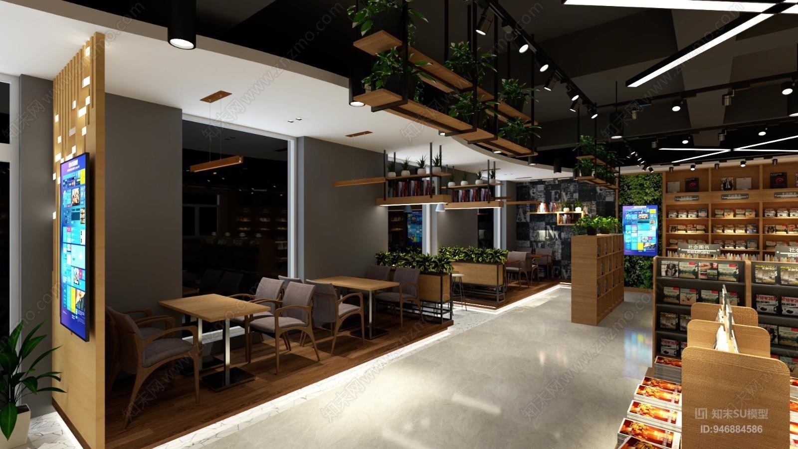 现代新华书店SU模型下载【ID:946884586】