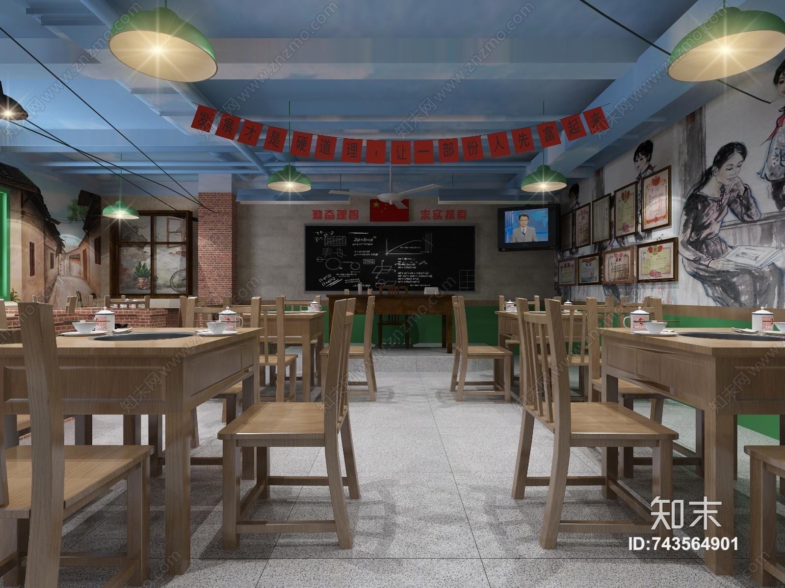 中式主题餐厅3D模型下载【ID:743564901】