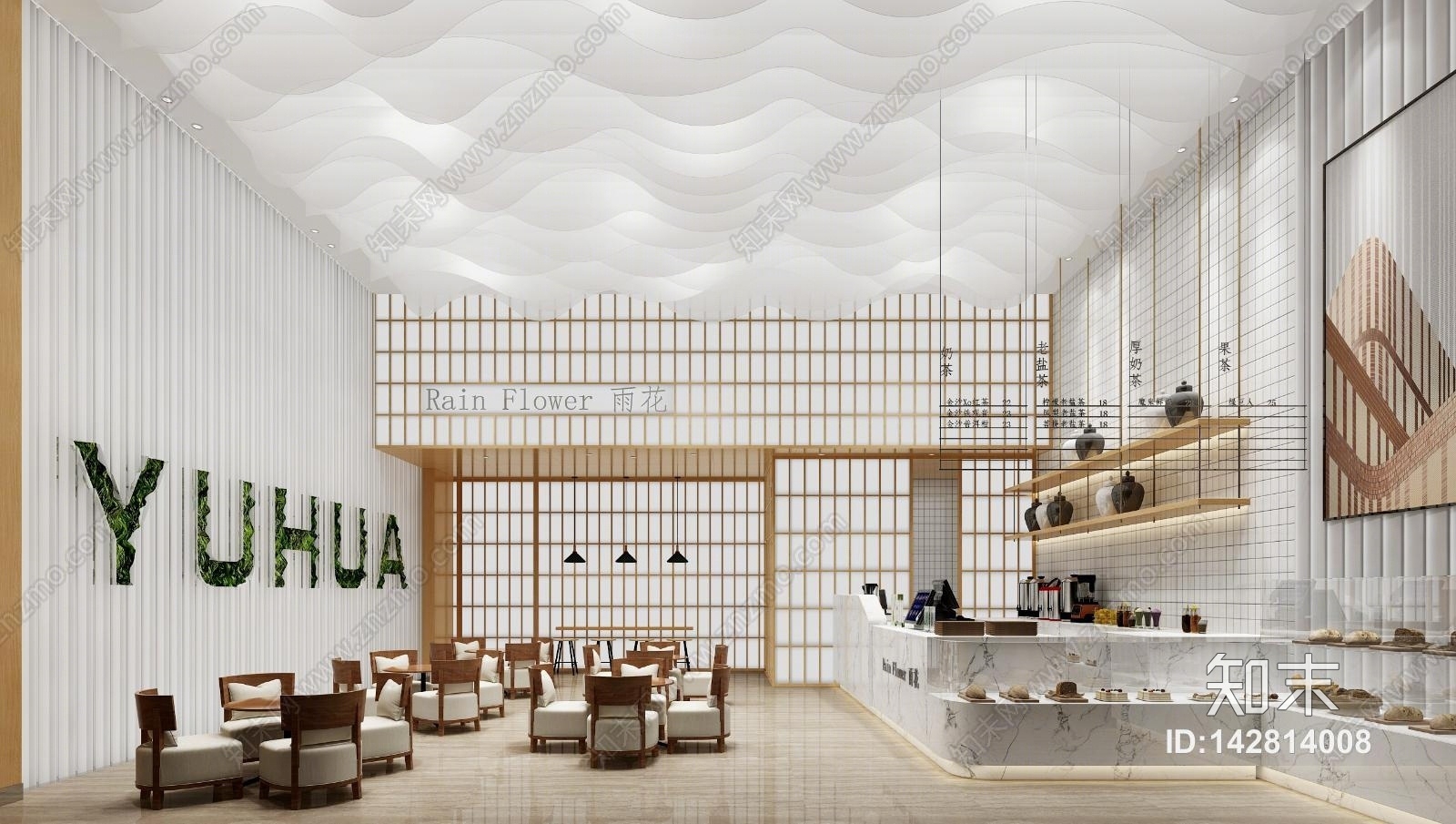 现代饮品店3D模型下载【ID:142814008】