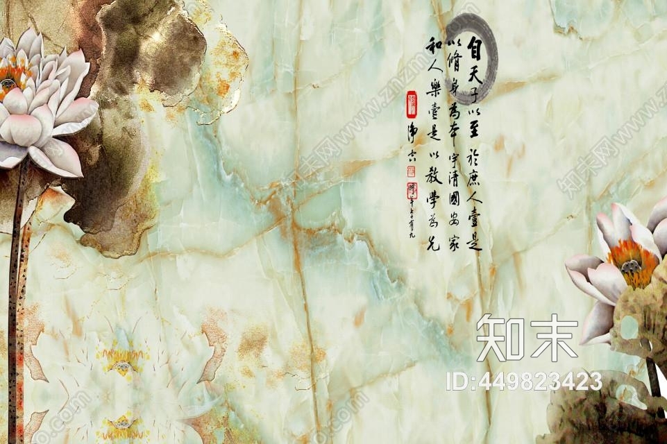 大理石高清贴图材质