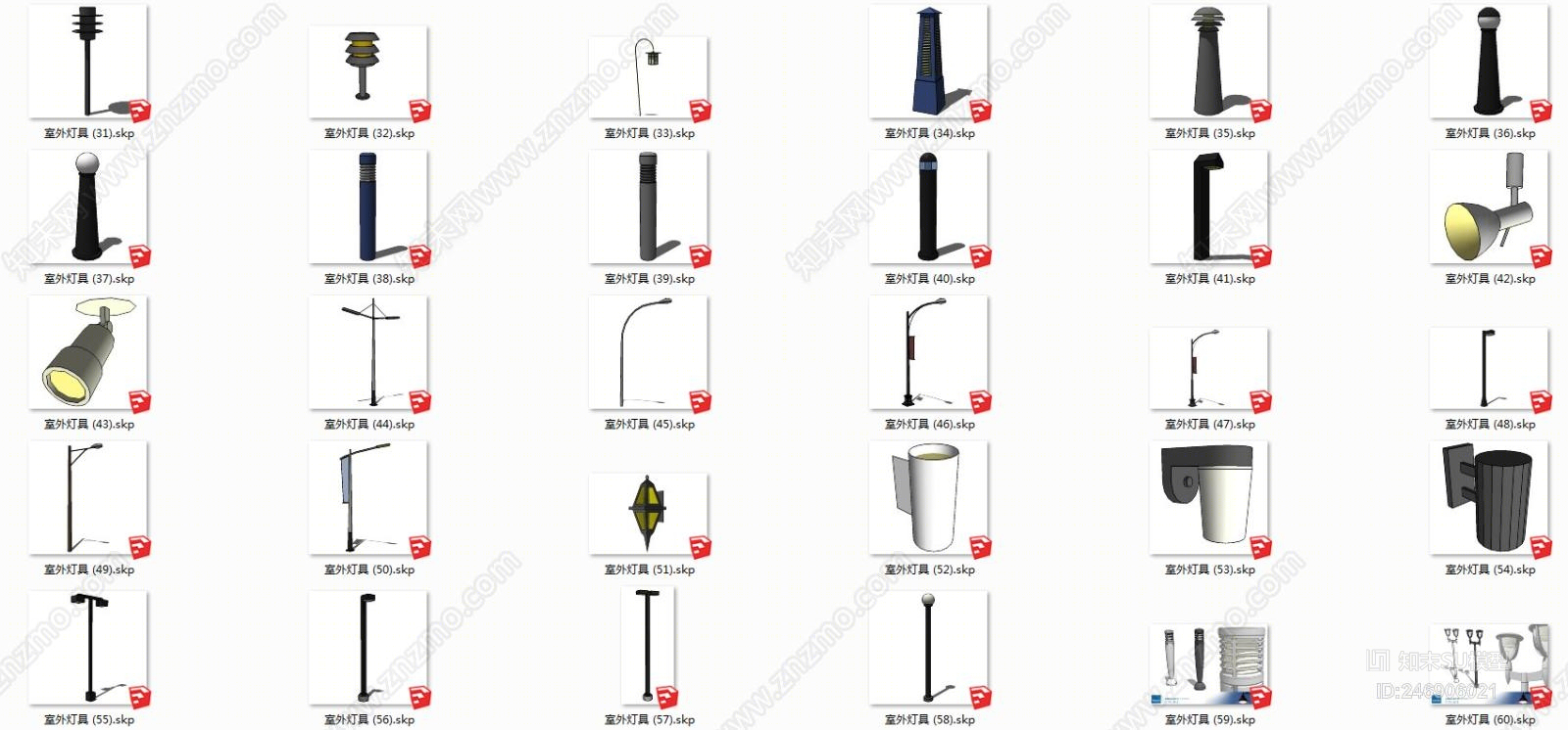 现代室外灯具SU模型下载【ID:246906021】