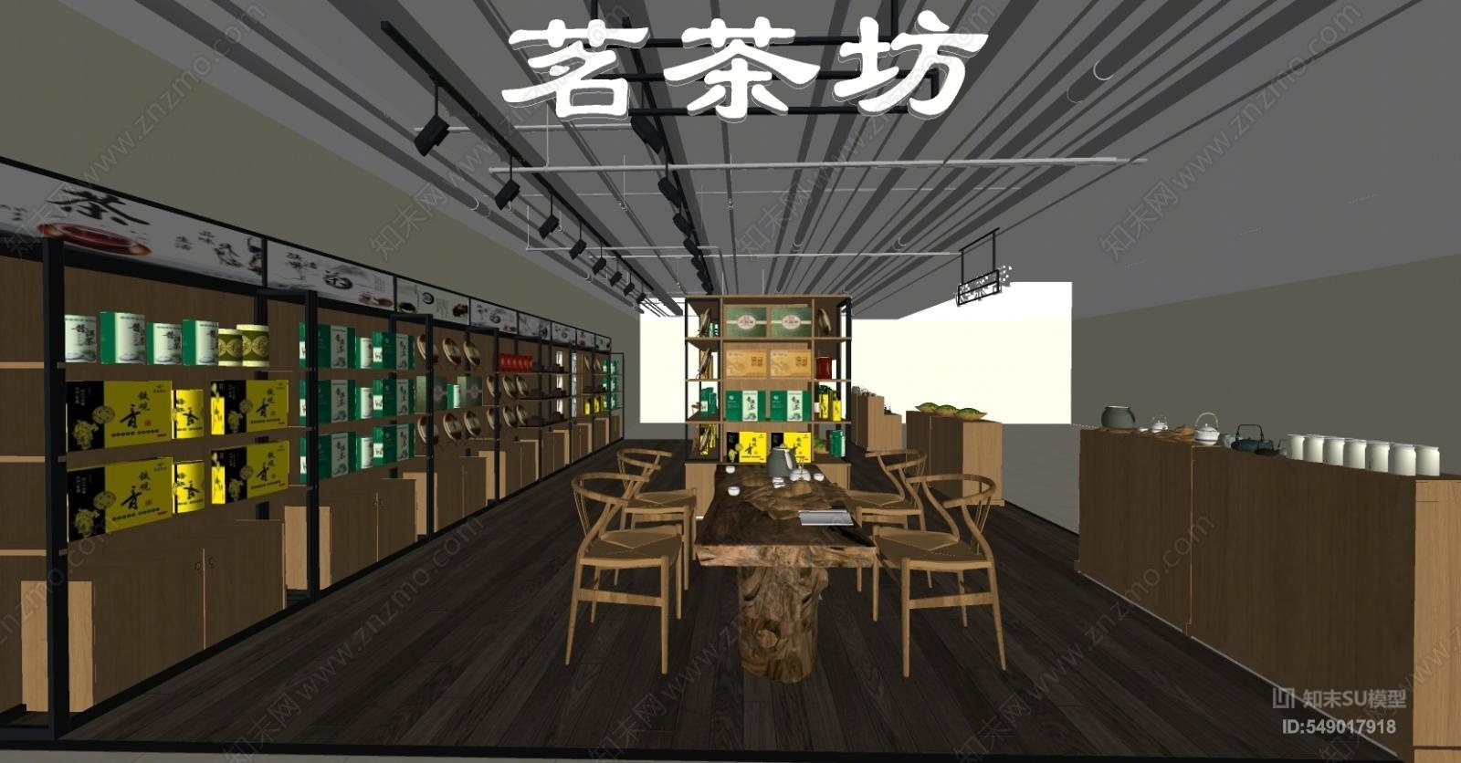 新中式风格茶叶店SU模型下载【ID:549017918】