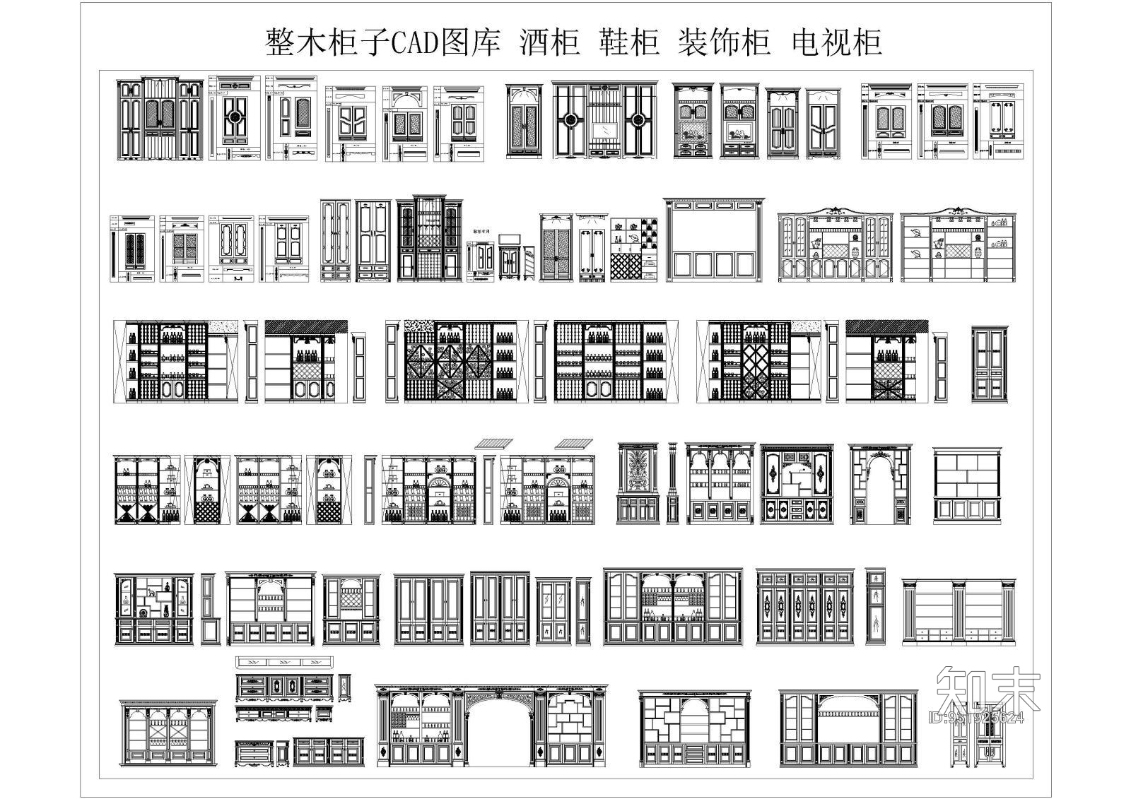 整木柜子CAD图库施工图下载【ID:931925624】
