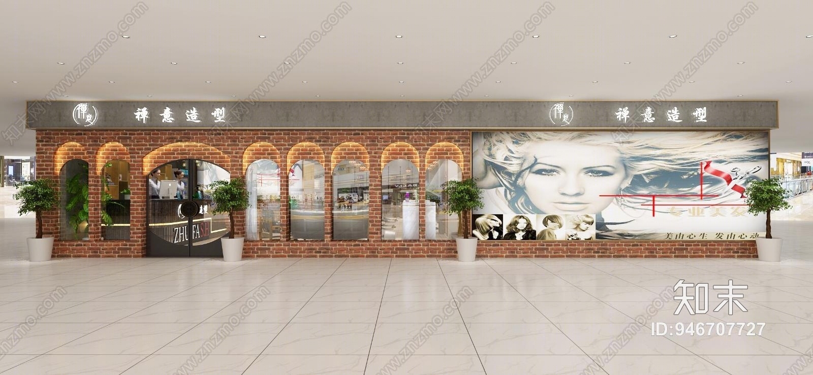 工业风格理发店门头3D模型下载【ID:946707727】