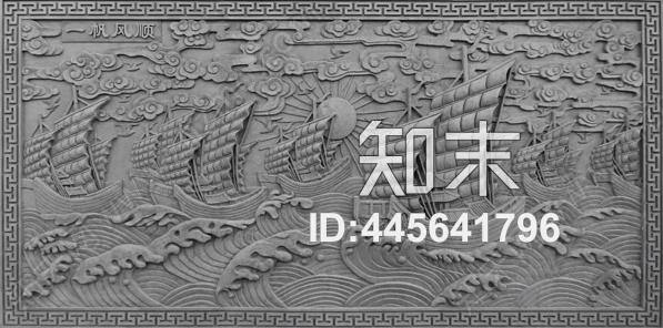 一帆风顺浮雕高清贴图贴图下载【ID:445641796】