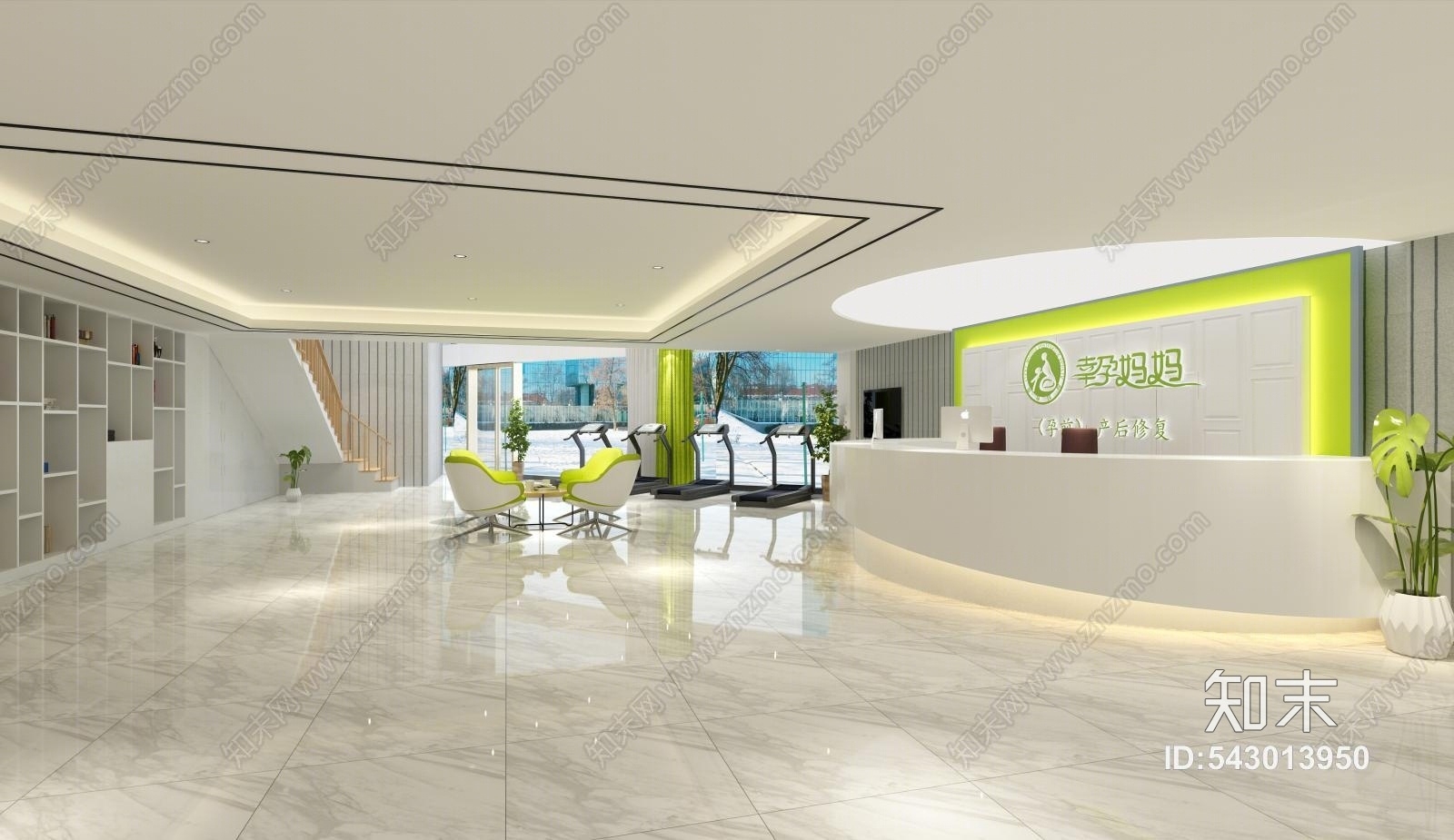 现代月子会所接待大厅3D模型下载【ID:543013950】