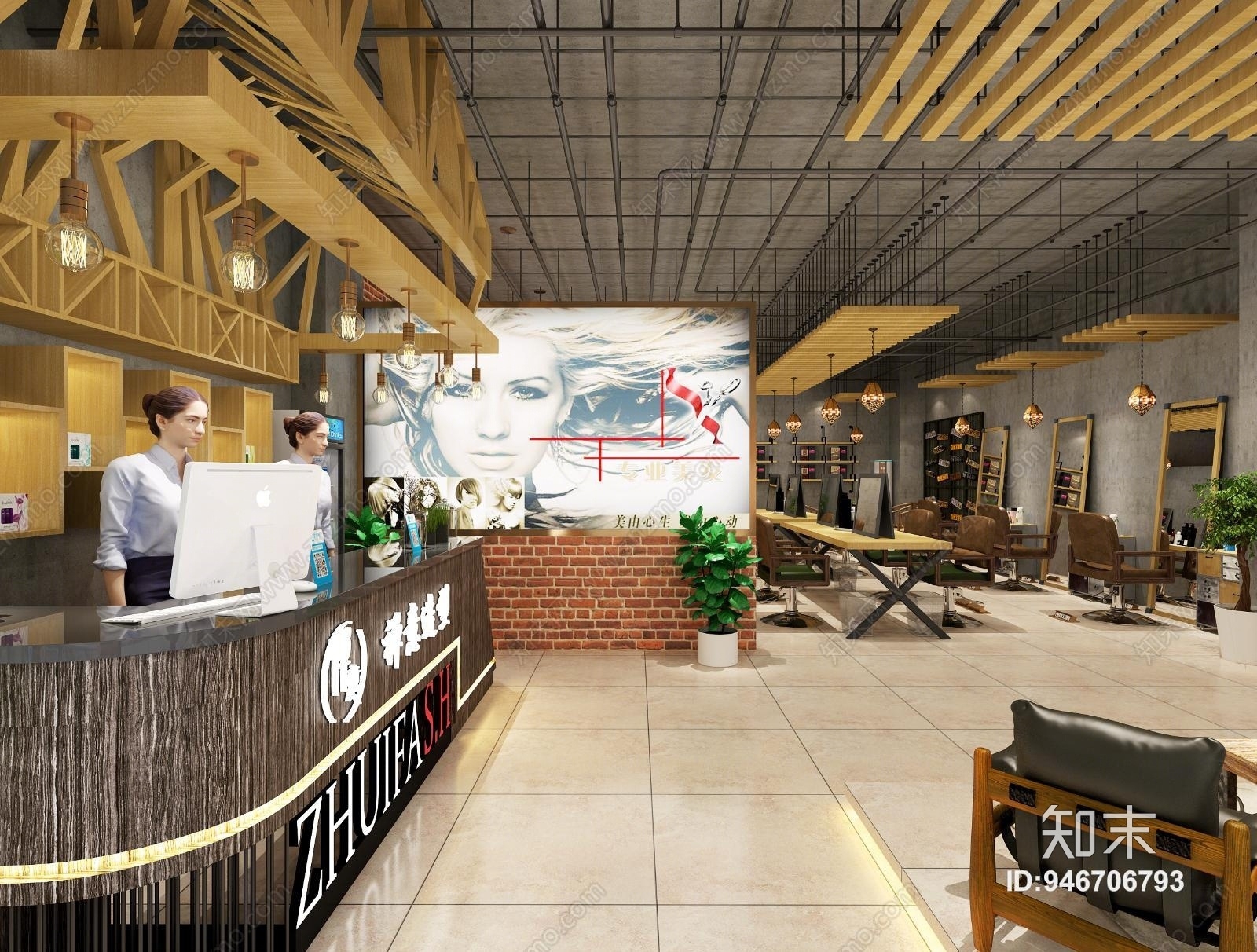 工业风格理发店3D模型下载【ID:946706793】