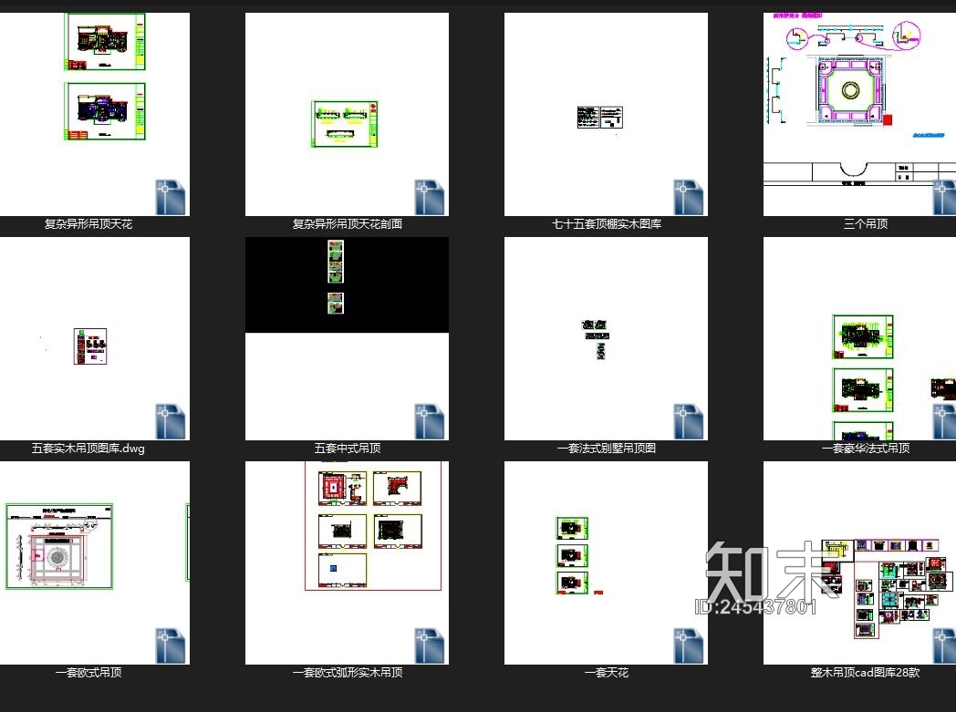 欧式美式异型吊顶图纸参考丨CAD源文件丨客餐厅丨卧室丨顶棚天花cad施工图下载【ID:245437801】