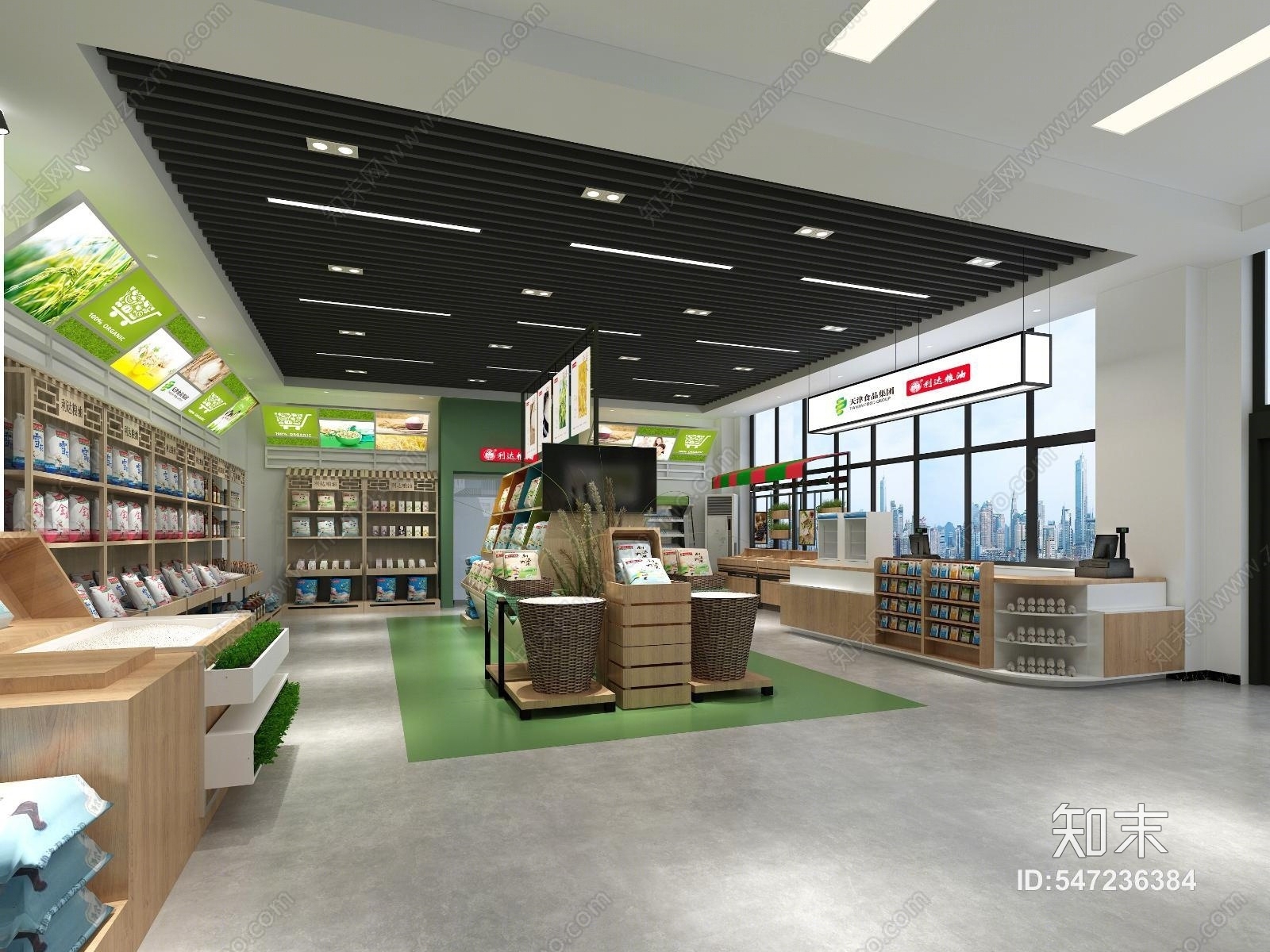 现代粮油超市3D模型下载【ID:547236384】