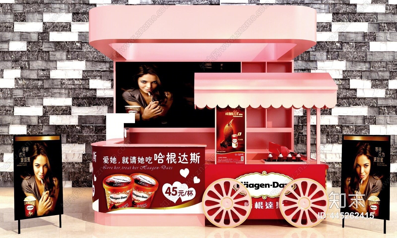 现代哈根达斯展示柜3D模型下载【ID:445262415】