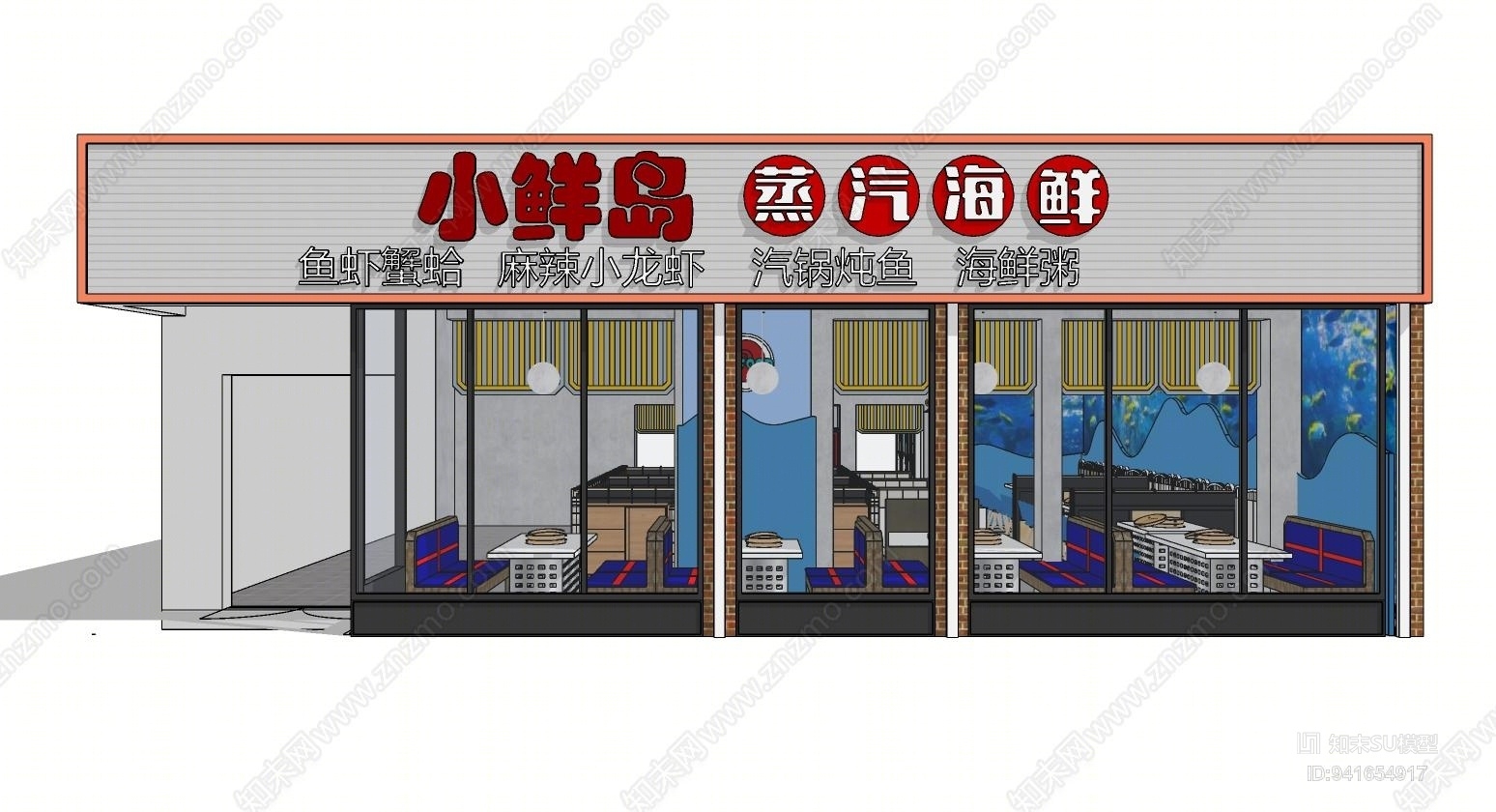 蒸汽海鲜店铺室内设计SU模型下载【ID:941654917】