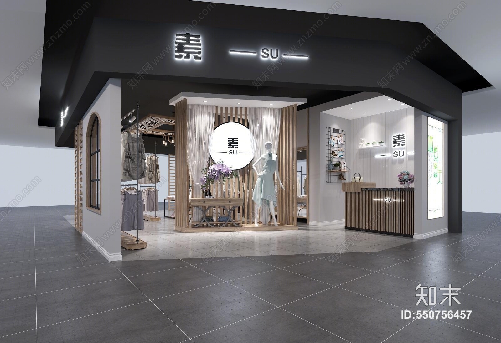 北欧服装店3D模型下载【ID:550756457】