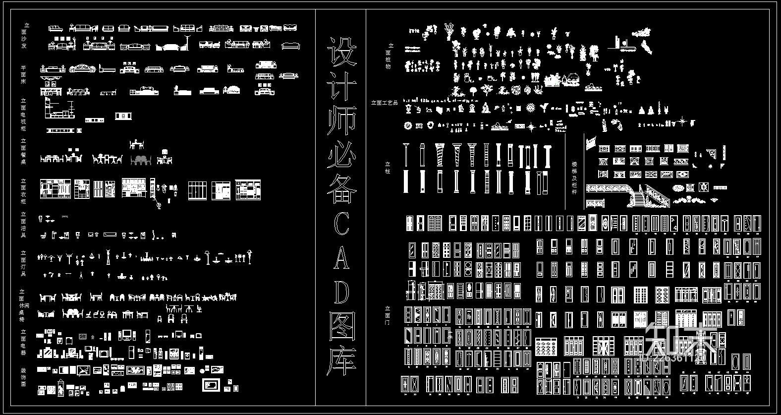设计师必备CAD立面图库施工图下载【ID:226361120】