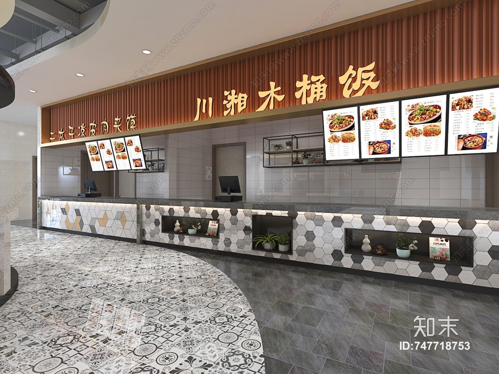 现代大学餐厅档口3D模型下载【ID:747718753】
