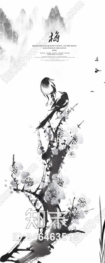 新中式贴图下载【ID:946463513】