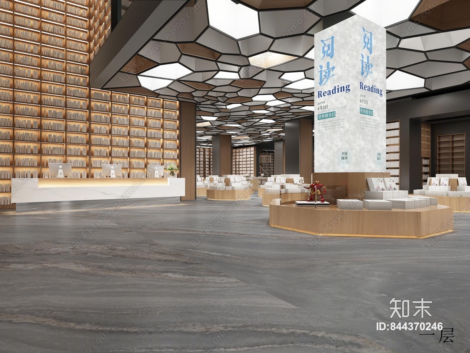 北欧图书馆3D模型下载【ID:844370246】
