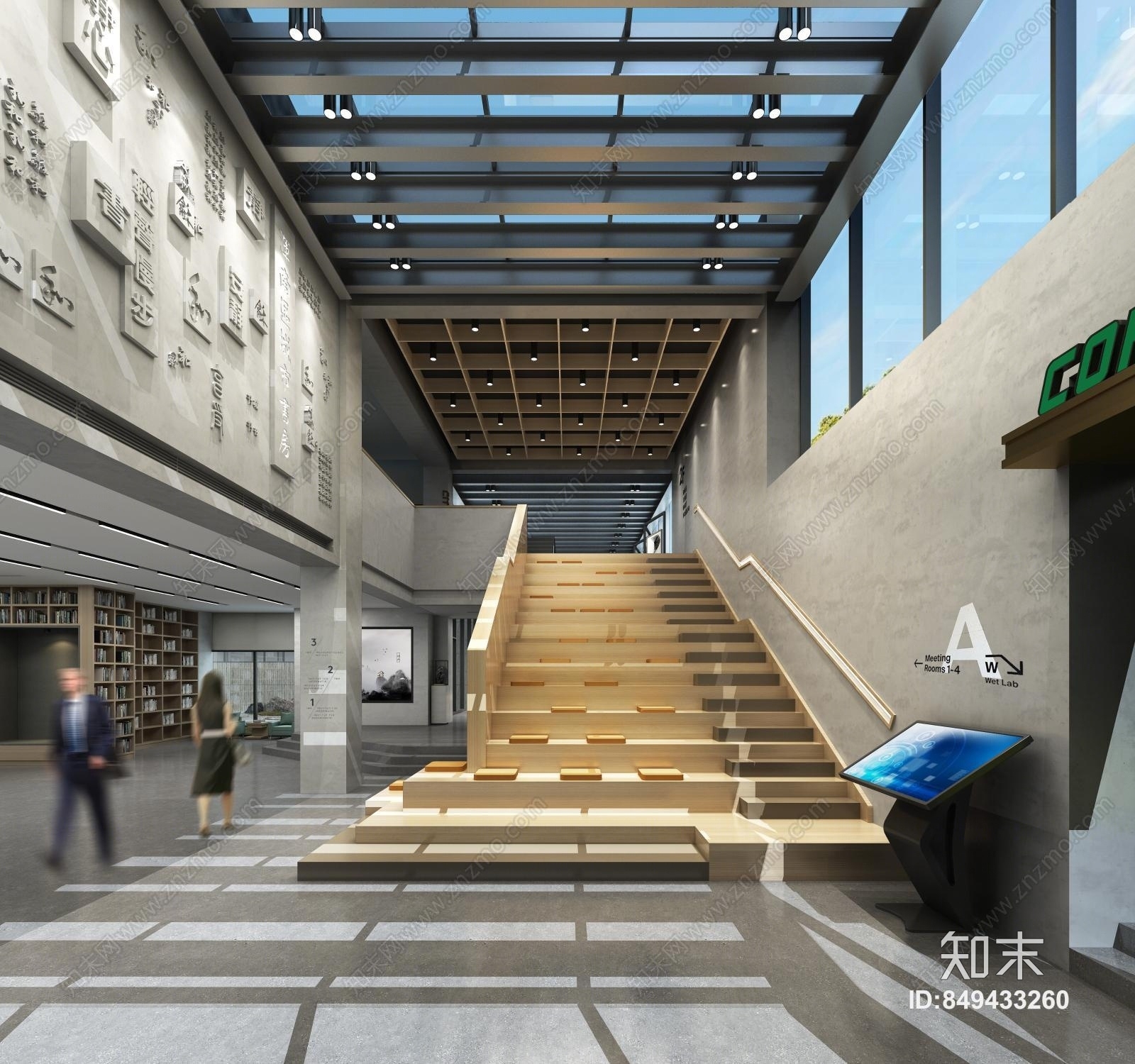 现代图书馆3D模型下载【ID:849433260】