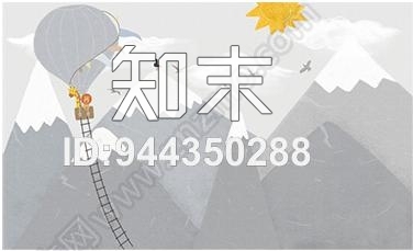 北欧儿童房壁纸贴图下载【ID:944350288】
