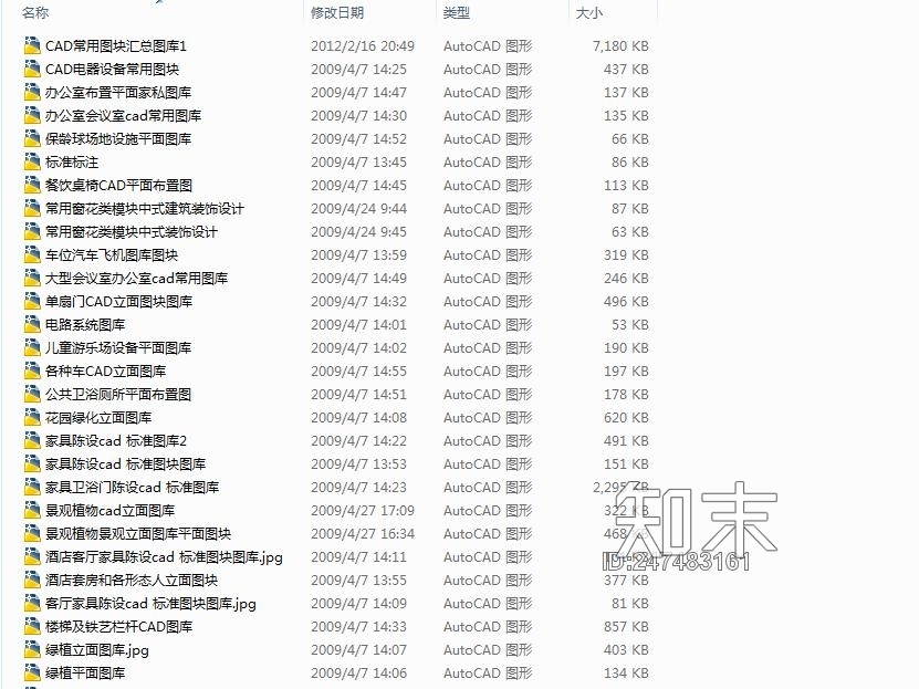 超全CAD图库汇总cad施工图下载【ID:247483161】