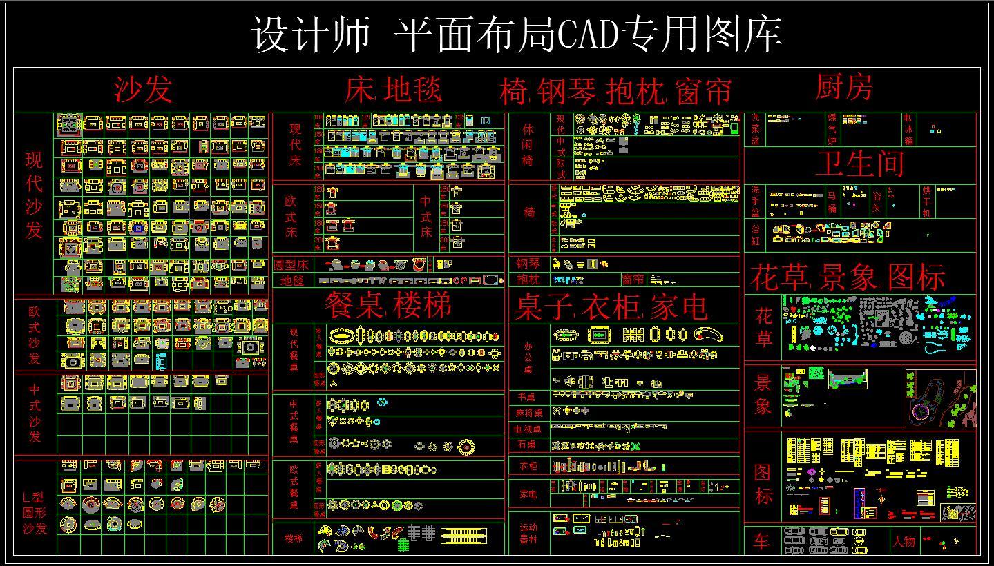 设计师施工图下载【ID:226750107】