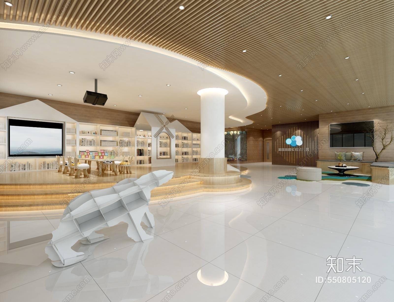 现代图书馆3D模型下载【ID:550805120】