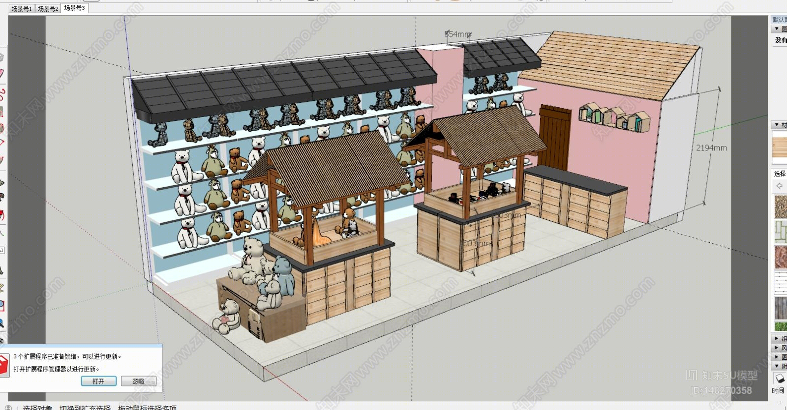 现代风格玩具店SU模型下载【ID:148270358】