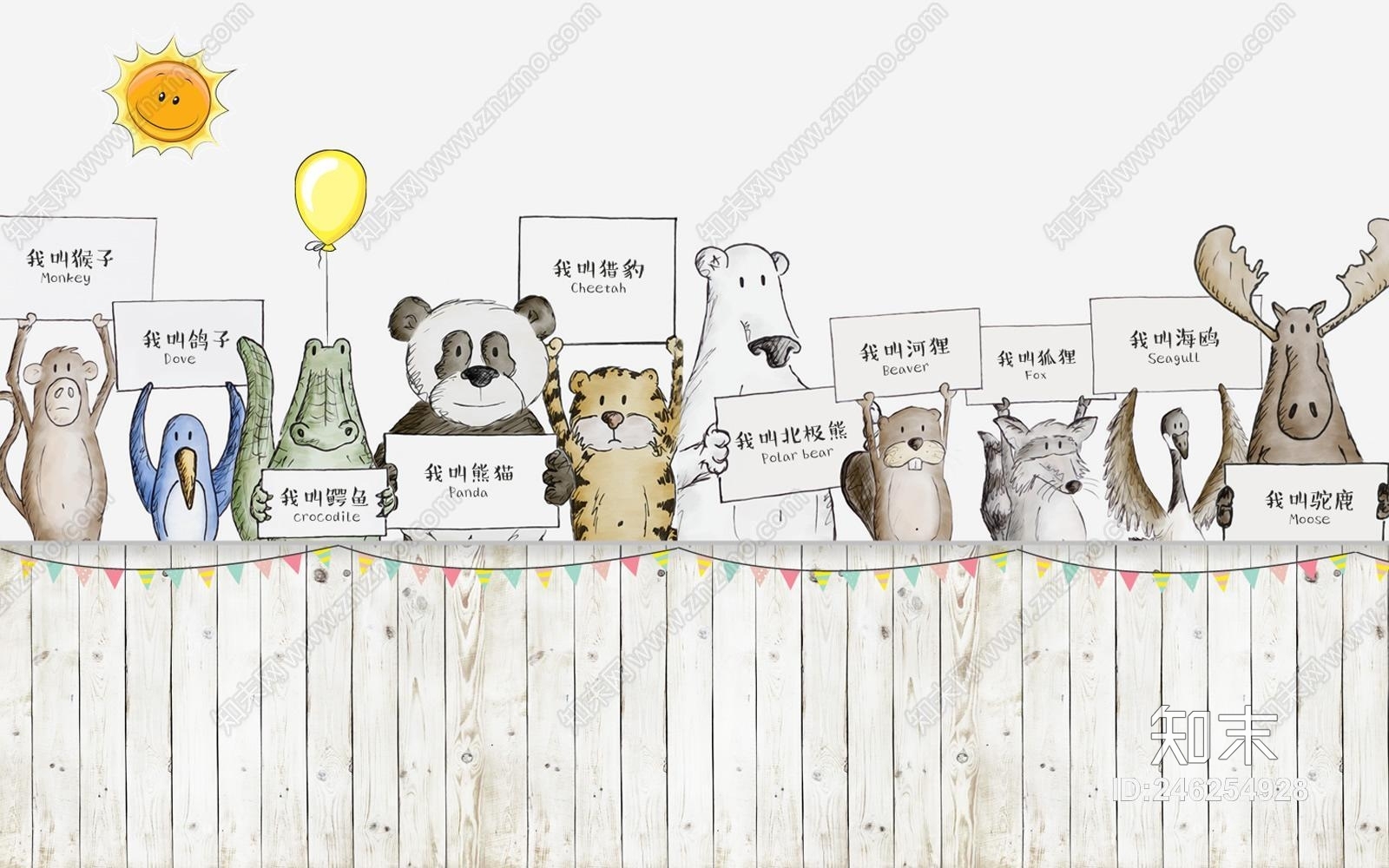 儿童房幼儿园早教壁画贴图下载【ID:246254928】