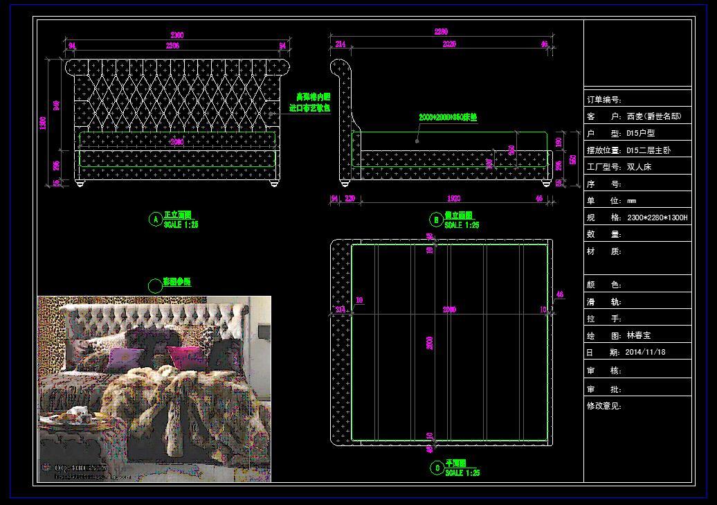 欧式床三视详图cad施工图下载【ID:332560988】