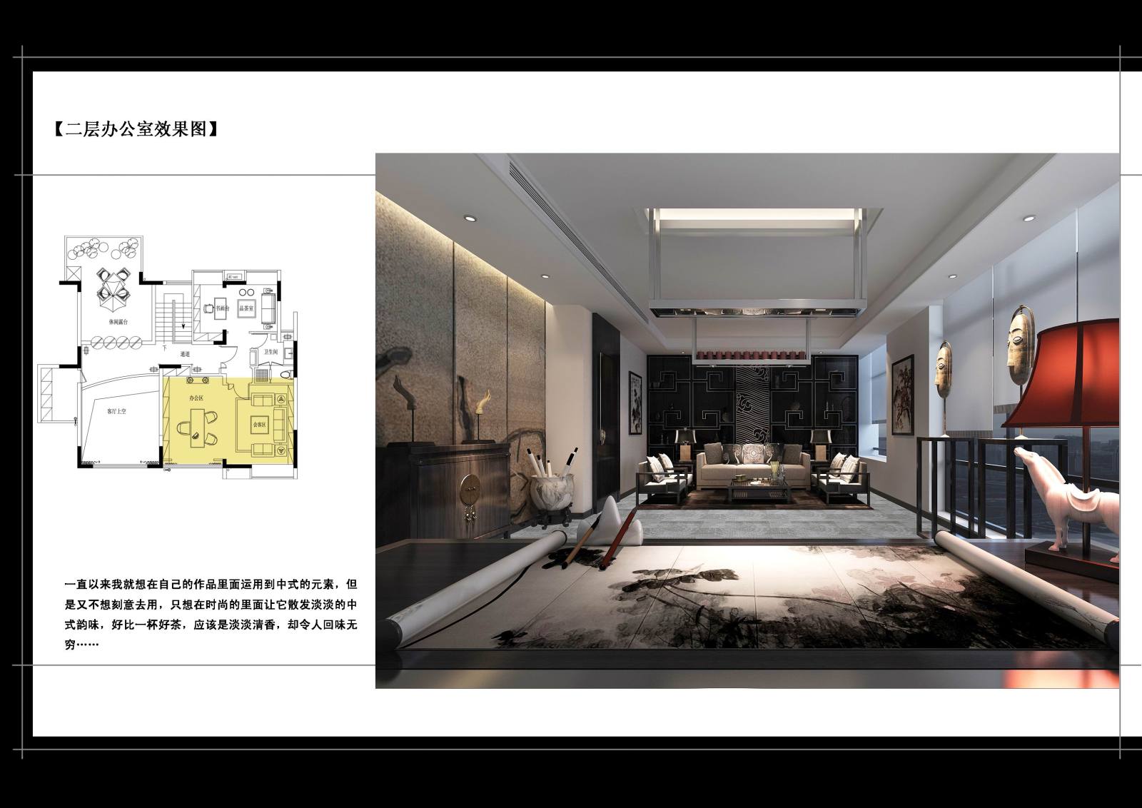 [中式风格]--新中式会所茶室施工图+效果图cad施工图下载【ID:530946426】