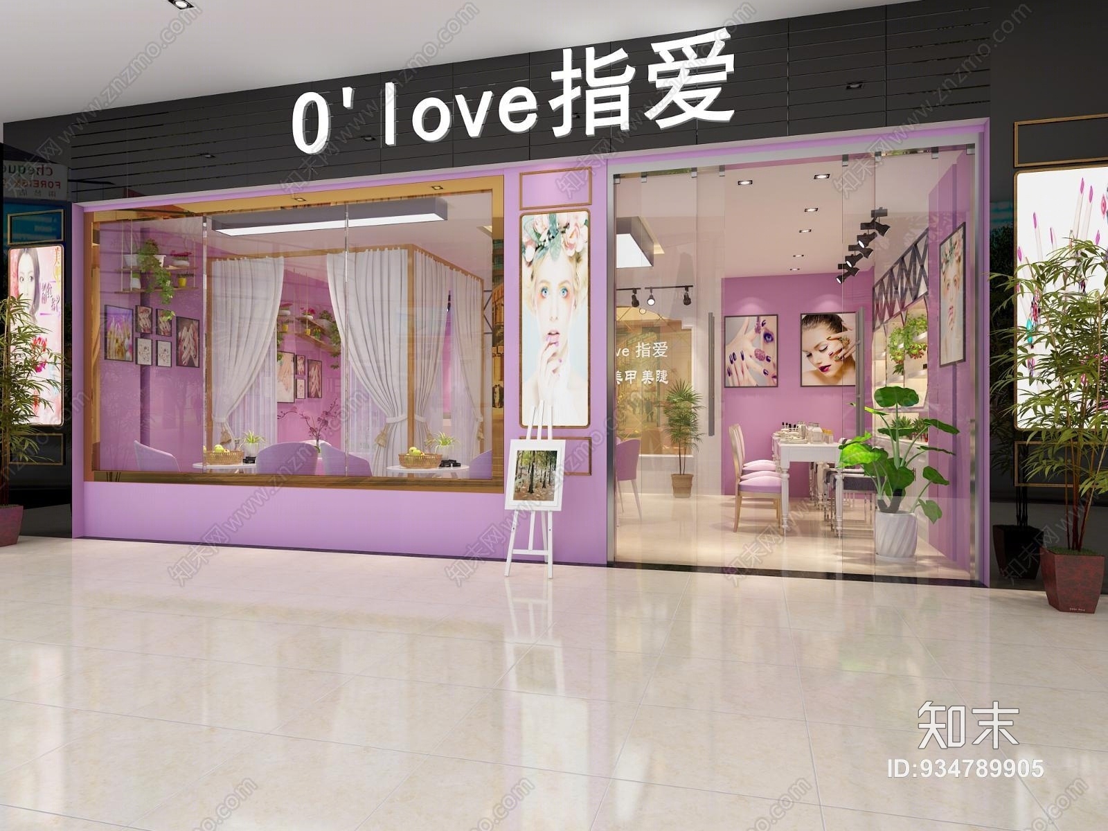 现代美甲店3D模型下载【ID:934789905】