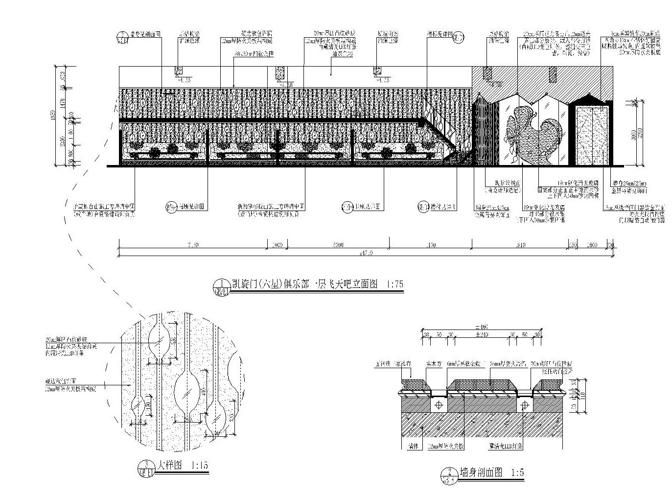 混搭风格休闲酒吧内部装修全套CAD施工图cad施工图下载【ID:733597405】